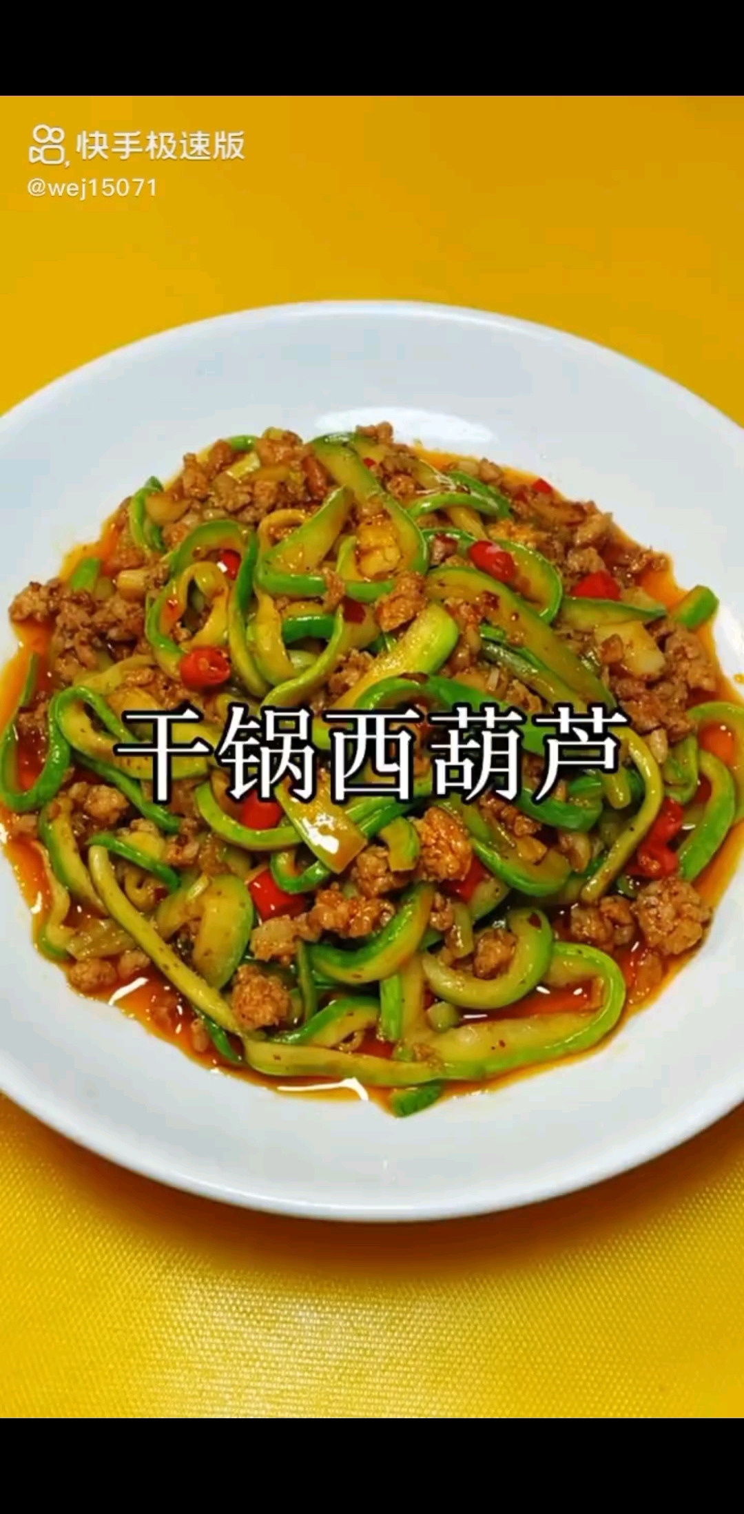 /狂笑