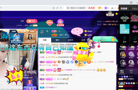 聆听~爱唱歌的图片