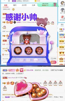 金麒麟安静唱歌🎤的图片