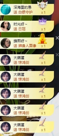 娜塔莎退主播照片