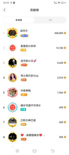 曼曼🌙暂停直播主播照片