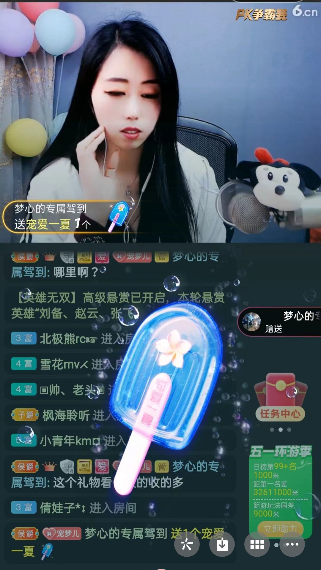 梦心💞缘于遇见的图片