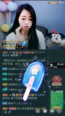 梦心💞缘于遇见的图片