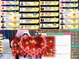 橘子、汽水主播照片