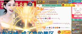 恋歌爱唱歌主播照片