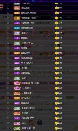 恋歌爱唱歌主播照片