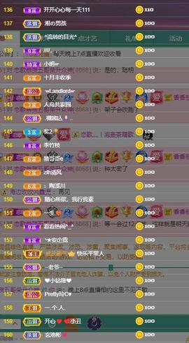 恋歌爱唱歌主播照片