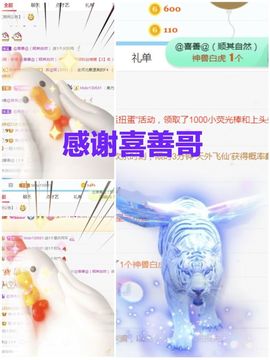 金麒麟安静唱歌🎤的图片