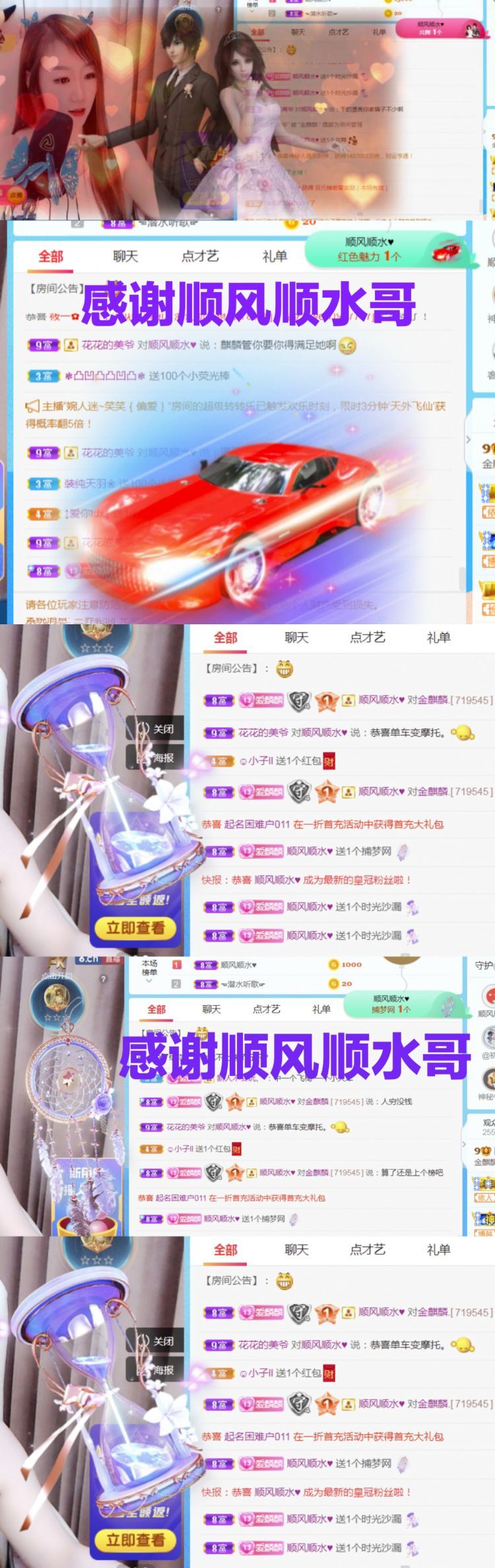 金麒麟🎤好运连连的图片