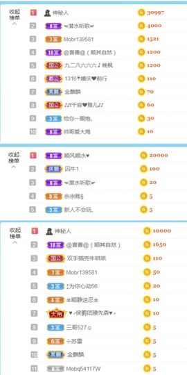 金麒麟安静唱歌🎤的图片