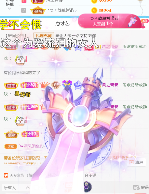 ╰つ〃薀昕🌷的图片