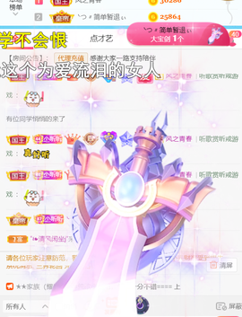 ╰つ〃薀昕🌷的图片