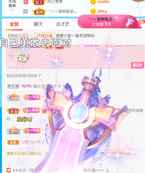 ╰つ〃薀昕🌷的图片