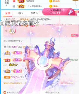 ╰つ〃薀昕🌷的图片