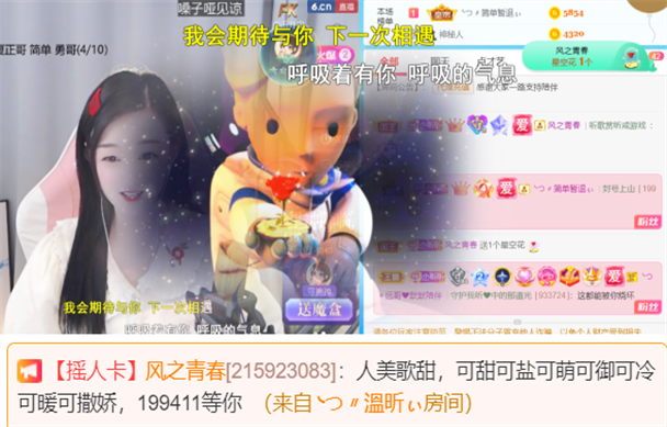 ╰つ〃薀昕🌷的图片