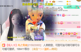 ╰つ〃薀昕🌷的图片