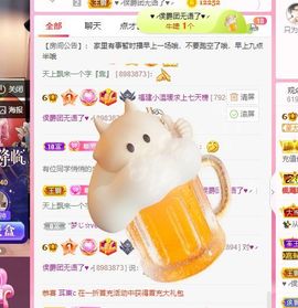 温暖宝宝💰想吃饱饱主播照片