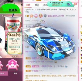 温暖宝宝💰想吃饱饱主播照片