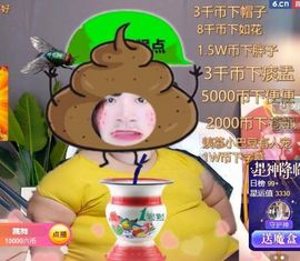 温暖宝宝💰想吃饱饱主播照片