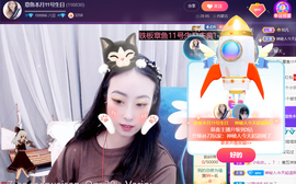 章鱼🎊主播照片