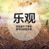 对方正在输入……xw