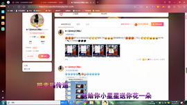✿ぐ蓝妹妹@红舞鞋✔主播照片
