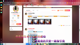 ✿ぐ蓝妹妹@红舞鞋✔主播照片