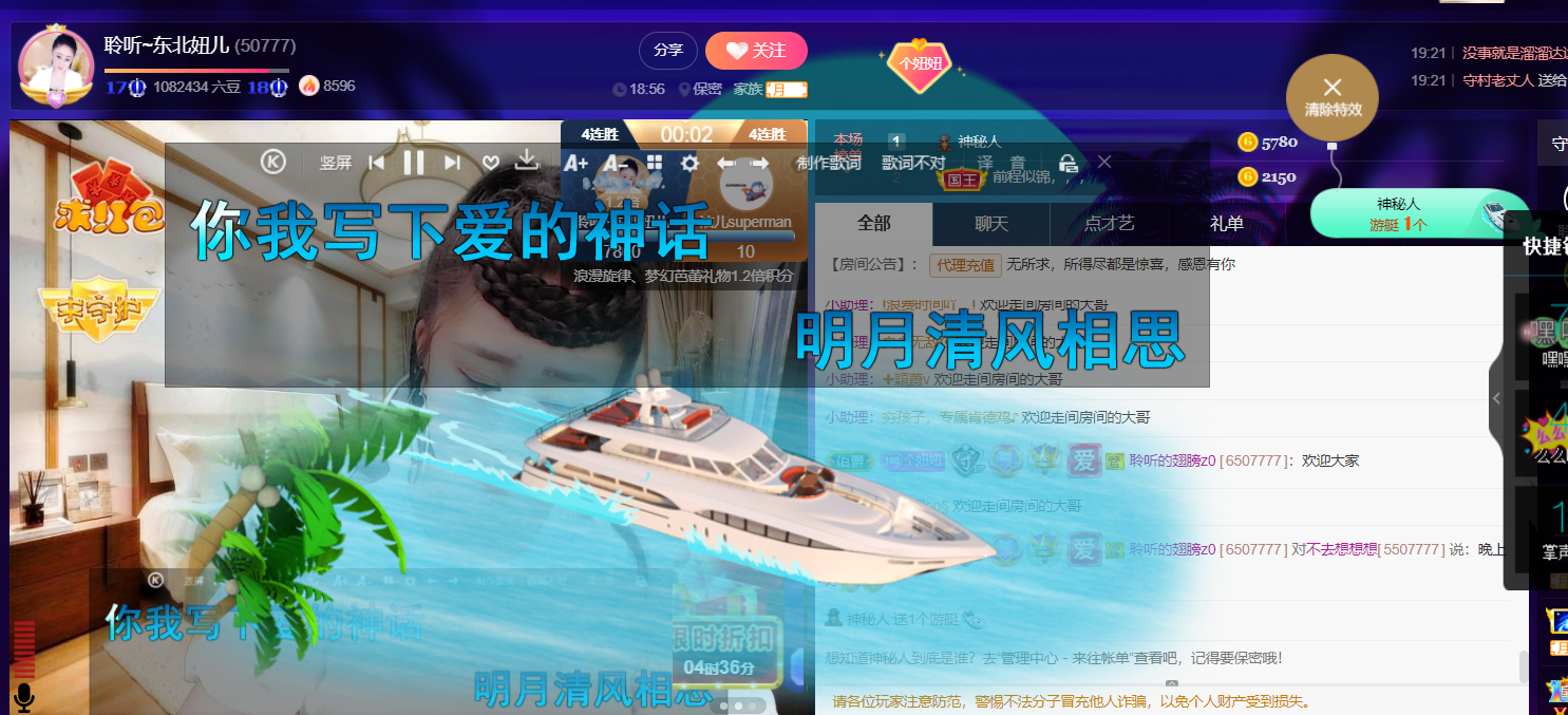 聆听~福妞儿的图片
