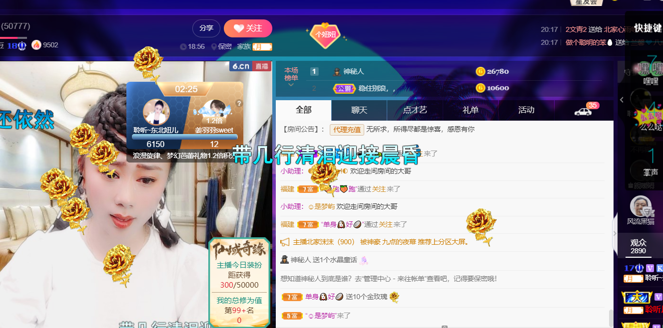 聆听~福妞儿的图片