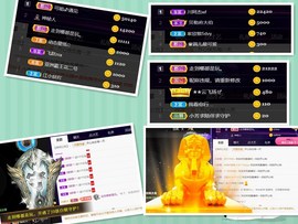 脸脸吃不饱主播照片
