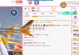 一只柠也想有人疼主播照片