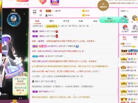 一只柠努力主播照片