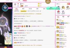 一只柠也想有人疼主播照片