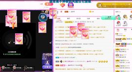 一只柠努力主播照片