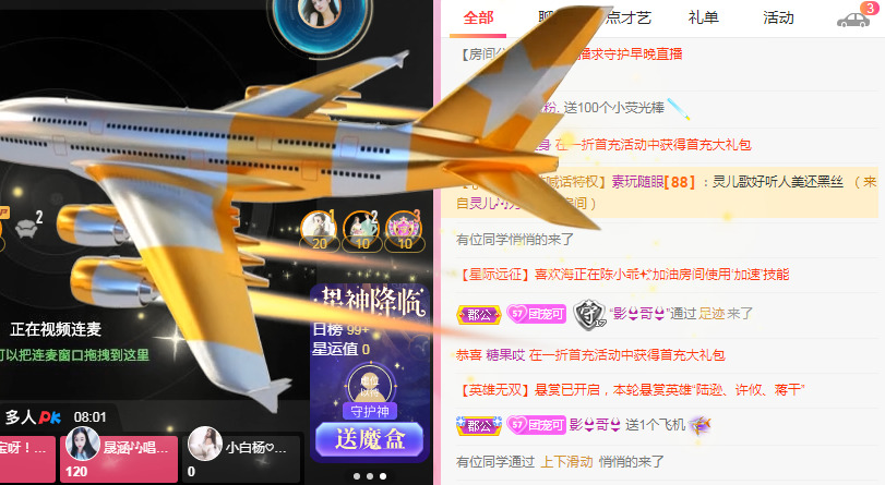新人可可吖头的图片