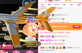 新人可可吖头主播照片