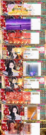 ╰゛若•.主播照片