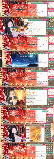 ╰゛若•.主播照片