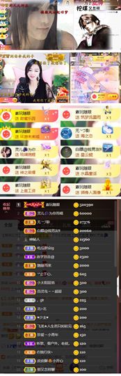 灵儿🎶暂休主播照片