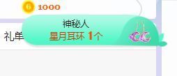 开心果冰儿！主播照片