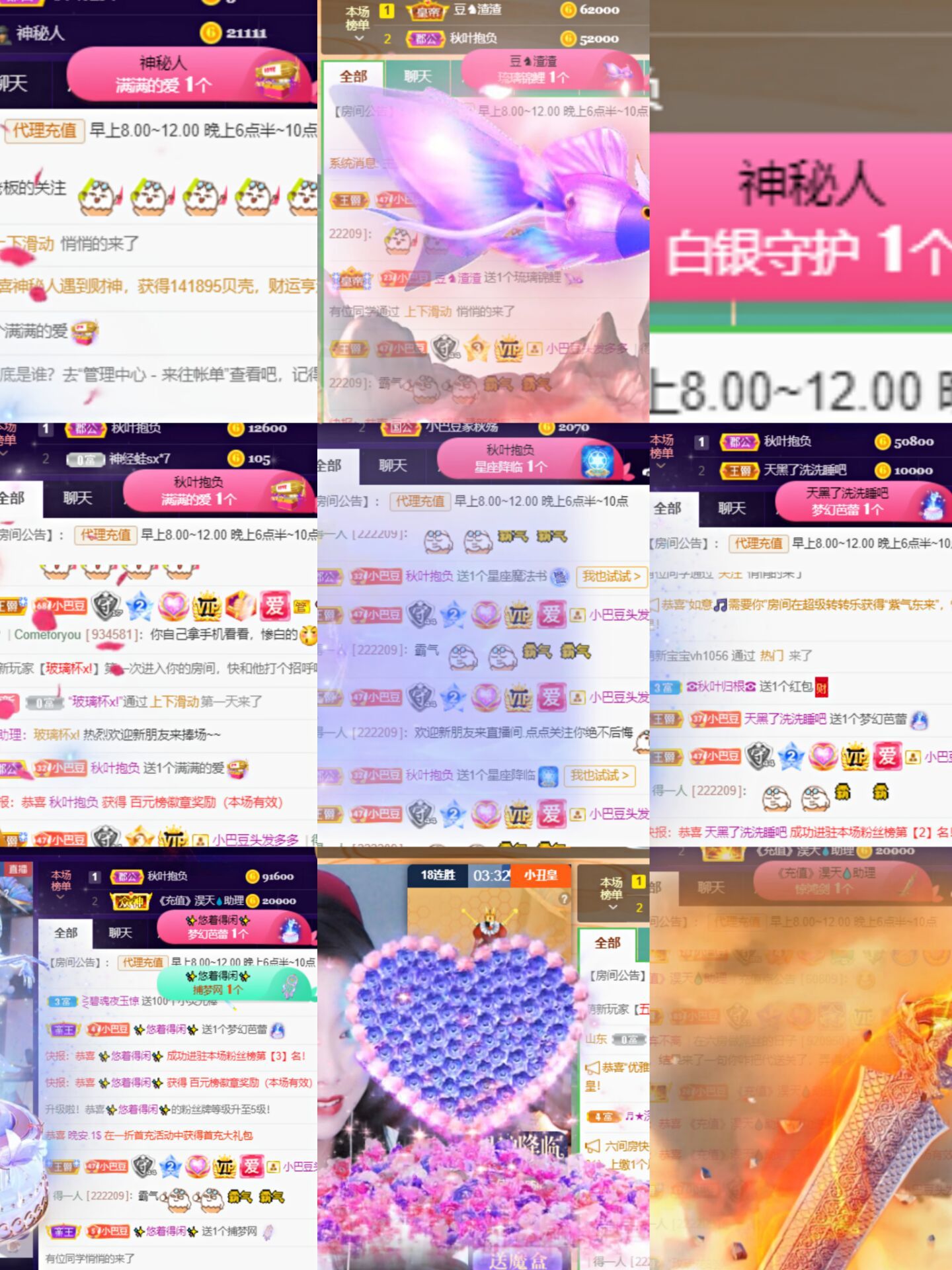 ♚~小巴豆~贪财好色的图片