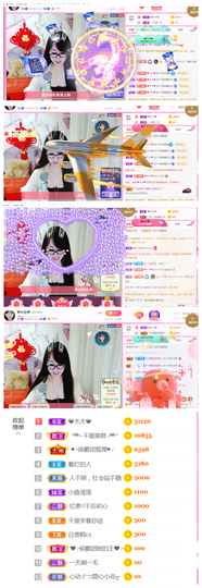 ╰╮玲珑╭╯主播照片