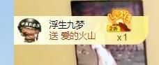 🔥！！！！主播照片