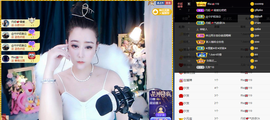 丹妮已换11191主播照片