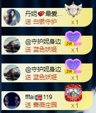 丹妮已换719722主播照片