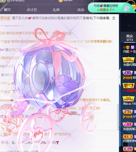 丹妮已换11191主播照片
