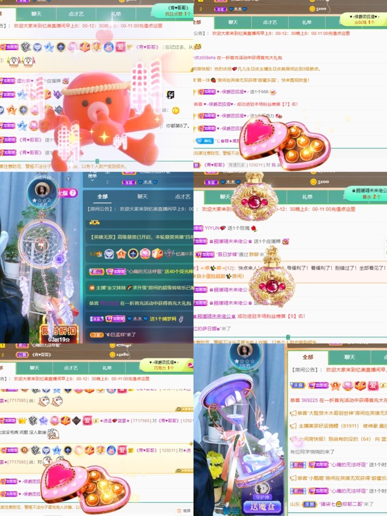 忆美❥❥❥的图片