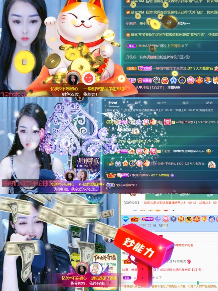 忆美❥❥❥的图片