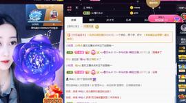 一字马~依棠主播照片