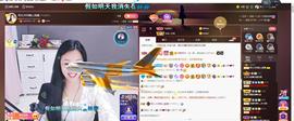 🎶幸福满满🎶主播照片